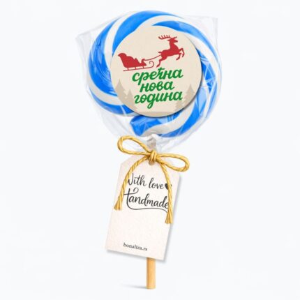 Novogodišnja lizalica Srećna Nova godina za slatki sto