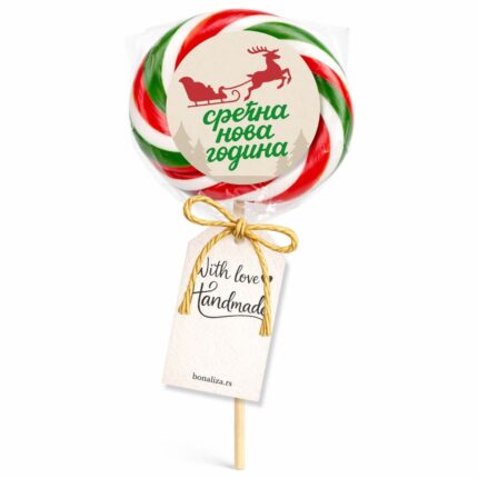 Novogodišnja lizalica sa porukom Srećna Nova godina za decu